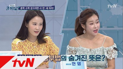 (수포자 클릭) 수학 실수 줄이려면 시.반.새 하라!