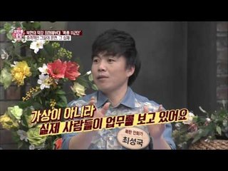 북한 특수부대의 극비훈련! 충격적인 훈련의 정체는? [모란봉 클럽] 32회 20160423