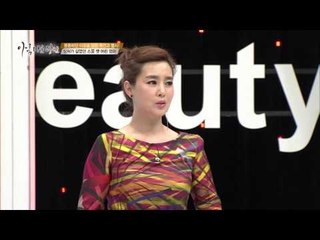 가슴축소수술을 한 그녀 [아름다운 당신 시즌2] 3회 20160423
