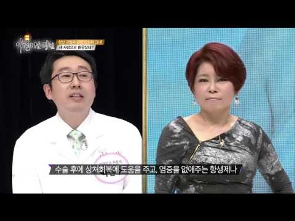 그녀의 허리 사이즈는 55사이즈 [아름다운 당신 시즌2] 3회 20160423
