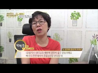 줄넘기를 하는 올바른 자세를 배워보자 [황금열쇠] 16회 20160423