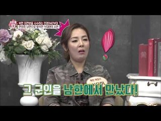 한밤중 남한으로 탈북한 부대원의 사연은? [모란봉 클럽] 32회 20160423