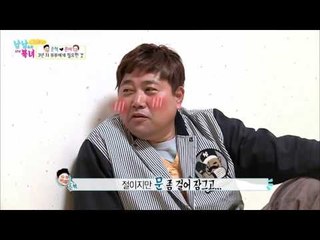 스님, 저희 동침해도 되나요 [남남북녀 시즌2] 41회 20160422