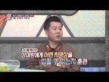 북한의 최정예부대 훈련법! 도끼로 배를 친다? [모란봉 클럽] 32회 20160423