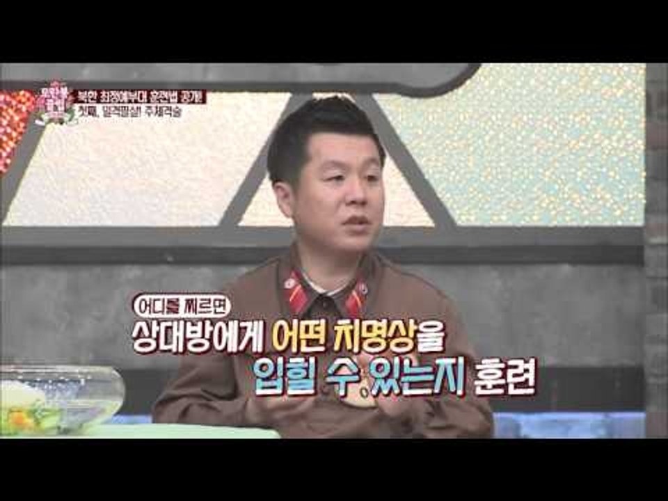 북한의 최정예부대 훈련법! 도끼로 배를 친다? [모란봉 클럽] 32회 20160423