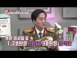 한반도의 목숨을 갖고 있다? 핵화학부대의 정체는?! [모란봉 클럽] 32회 20160423