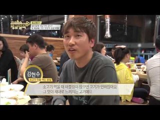저녁에 고기집 변신? 매력 있는 맛집! [황금열쇠] 16회 20160423