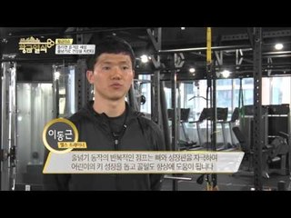 줄넘기의 달인이 떴다! [황금열쇠] 16회 20160423
