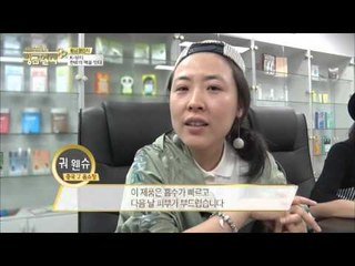 세계를 사로잡는 한국의 마스크팩! [황금열쇠] 16회 20160423