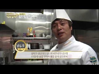 점심에 든든! 황태구이! 엄청난 맛집! [황금열쇠] 16회 20160423