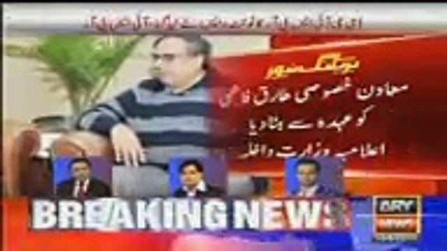 Kashif Abbasi Response On Dawn Leaks Report Released