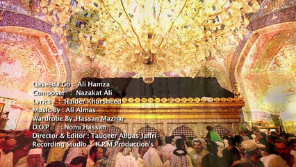 Moula Mera Ve Ghar - Ali Hamza - 2016 Manqbat