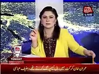 Hanif Abbasi Lost His Temper & Started Bashing Fareeha on Ephedrine Question