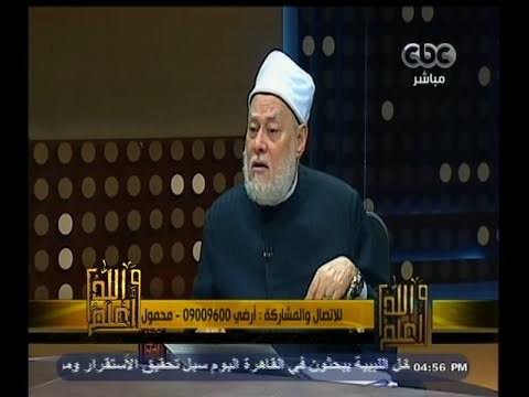 #والله_أعلم | د. علي جمعة : التعرف على انحراف الجماعات الارهابية يؤكد خيرية الأمة