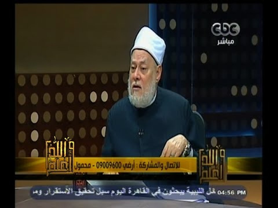 #والله_أعلم | د. علي جمعة : التعرف على انحراف الجماعات الارهابية  يؤكد خيرية الأمة