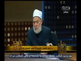 #والله_أعلم | د. علي جمعة : الخيرية لا تعني العدوان والكذب