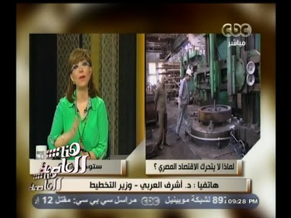 #هنا_العاصمة | وزير التخطيط يعلن عن وظائف لذوي...