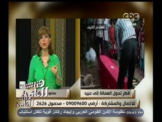 #هنا_العاصمة | تقرير .. قطر تحول العمال إلى عبيد .. مأساة العمال النيباليين في قطر