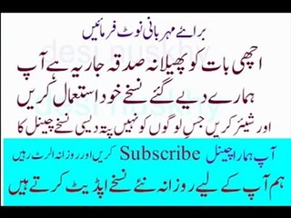 b v ko jald faregh krny ka desi nuskha بیوی کع جلد فارغ کرنے کا دیسی نسخہ(360p)
