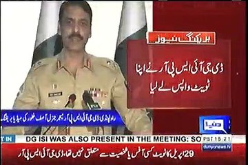 Breaking News: DG ISPR rakes back his tweet after a settlement with the civil government.