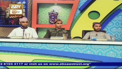 Baseerat-Ul-Quran - 10th May 2017