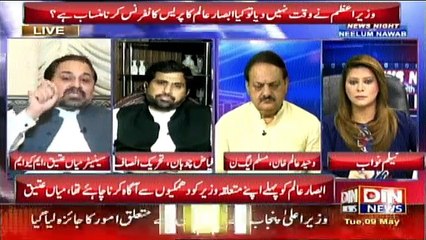 Din News with Neelam Nawab 9 May 2017