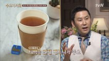 전현무 궁금증 폭발!! ′티백은 언제 빼는게 가장 좋을까?′