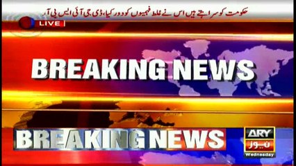 Govt has succeeded in saving Maryam, DG ISPR should resign: Aitzaz