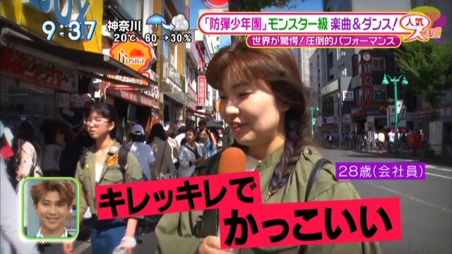 防弾少年団 (BTS) 170510