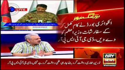 Special Transmission on DawnLeaks tweet