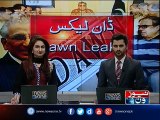 Interior Ministry issues notification of Dawn Leaks probe