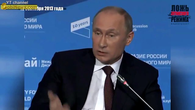 Откуда взялось презрительно-нацистское «на Украине» вместо «в Украине»