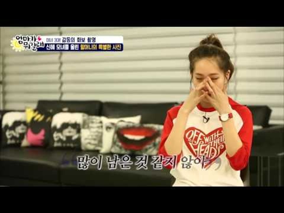 진이와 신혜를 울린 할머니의 한마디.[엄마가 뭐길래] 24회 20160421