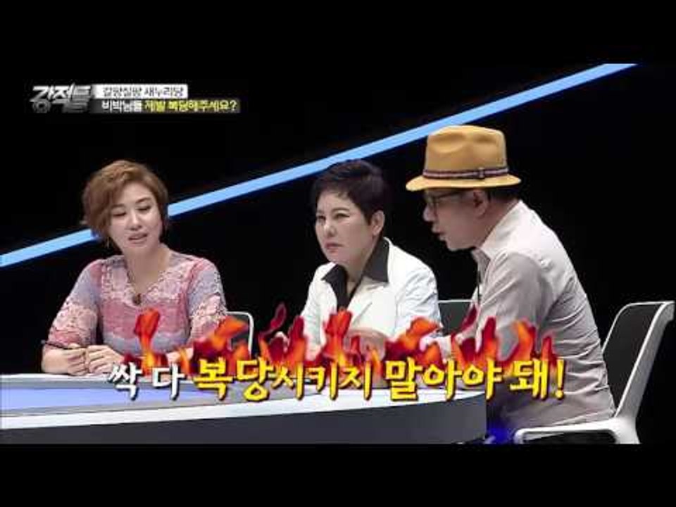 새누리 "비박님 제발 복당 좀 해주세요" [강적들] 127회 20160420