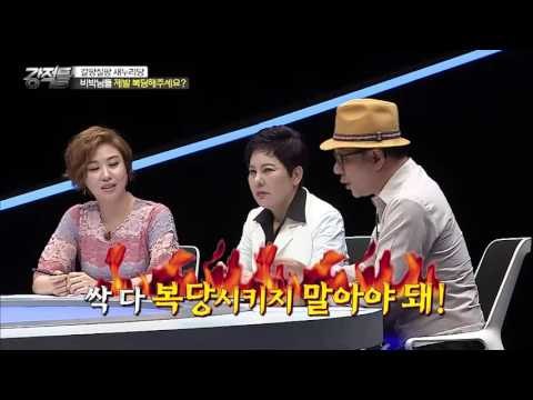 새누리 비박님 제발 복당 좀 해주세요 [강적들] 127회 20160420