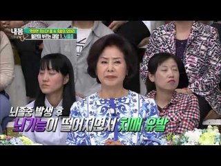 조용한 살인마, 혈전! 막히면 죽는다?! [내 몸 사용 설명서] 99회 20160422