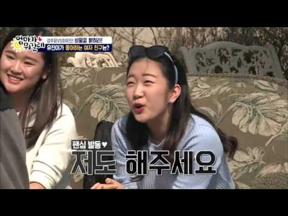 민수 잡는 주은, "영원한 신데렐라야!"[엄마가 뭐길래] 24회 20160421