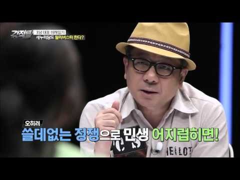 여소야대, 세월호 특별법 개정될까? [강적들] 127회 20160420