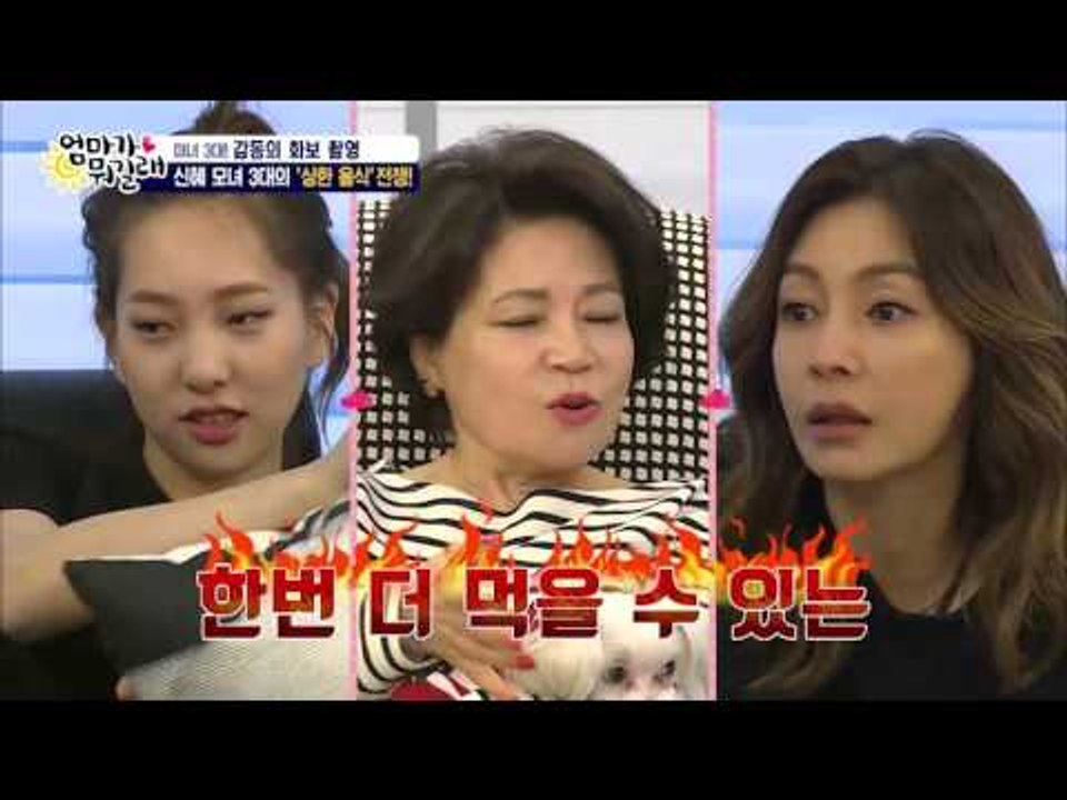 모녀 3대의 감동적인 전쟁[엄마가 뭐길래] 24회 20160421