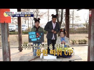공을 향해 우주가 날았다![엄마가 뭐길래] 24회 20160421
