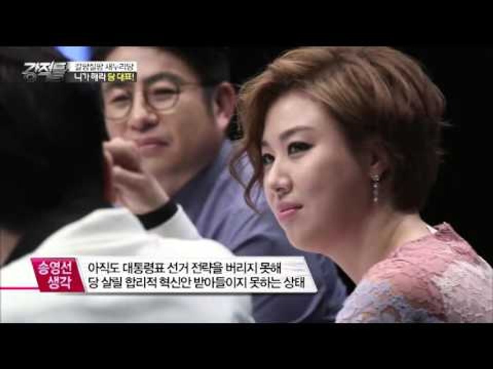 위기의 새누리당! 유승민이 최선일까? [강적들] 127회 20160420