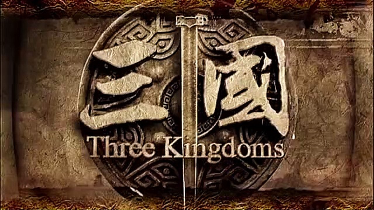 三国志 37