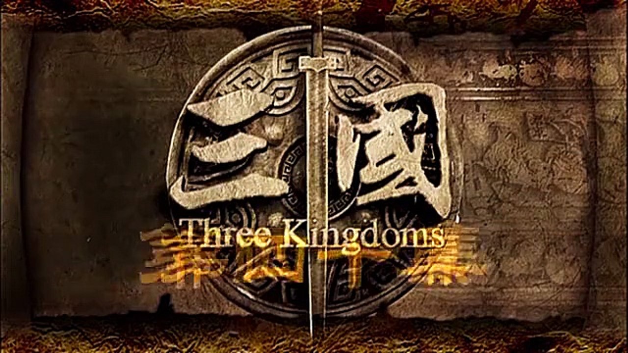 三国志 40