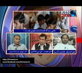 Issues- Naz Sahito- 10th May 2017