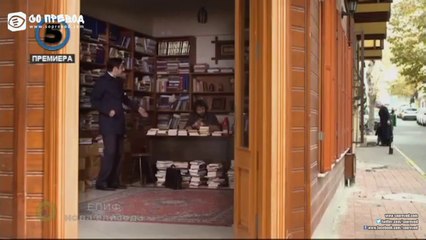 Елиф 351 епизода