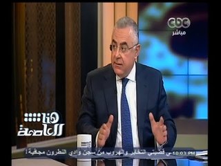 #هنا_العاصمة | رامز : نستورد كل شئ من الصين بما فيها الذرة وسجادة الصلاة