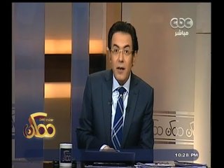 #ممكن | تعيين المستشار أحمد الزند وزيرا للعدل