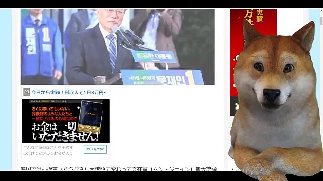 韓国の文在寅・新大統領で日韓関係は過去最悪に ▼ 動画を検索 なんで日韓合意とかやっちゃったんですかね… youtubeチャンネル