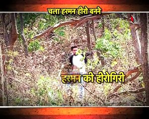Harman the new ''Stuntman'' in Shakti