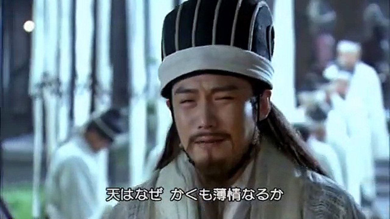 三国志 58